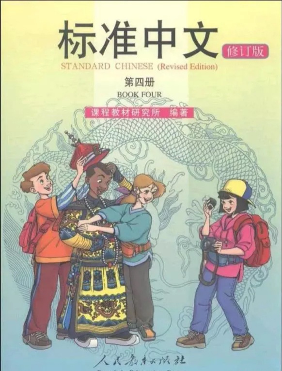 “中国将在2049年成为全球最让人向往的留学目的地”